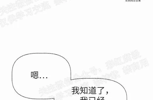 《何陆传》漫画最新章节 外传02 免费下拉式在线观看章节第【50】张图片