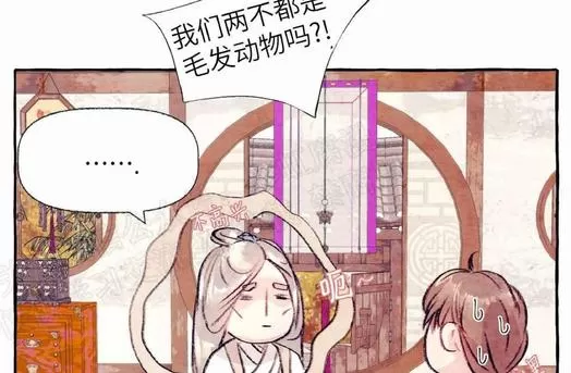 《何陆传》漫画最新章节 外传02 免费下拉式在线观看章节第【56】张图片