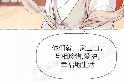 《何陆传》漫画最新章节 外传02 免费下拉式在线观看章节第【64】张图片