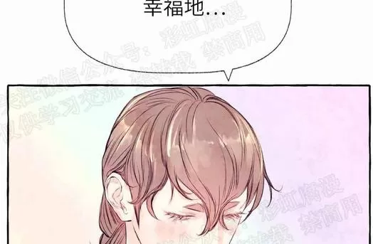 《何陆传》漫画最新章节 外传02 免费下拉式在线观看章节第【66】张图片