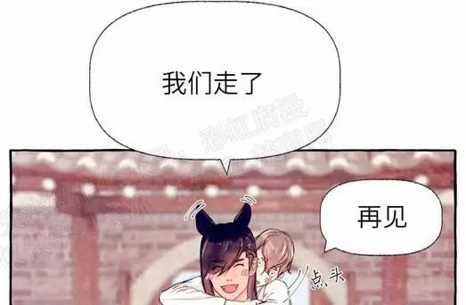 《何陆传》漫画最新章节 外传02 免费下拉式在线观看章节第【70】张图片