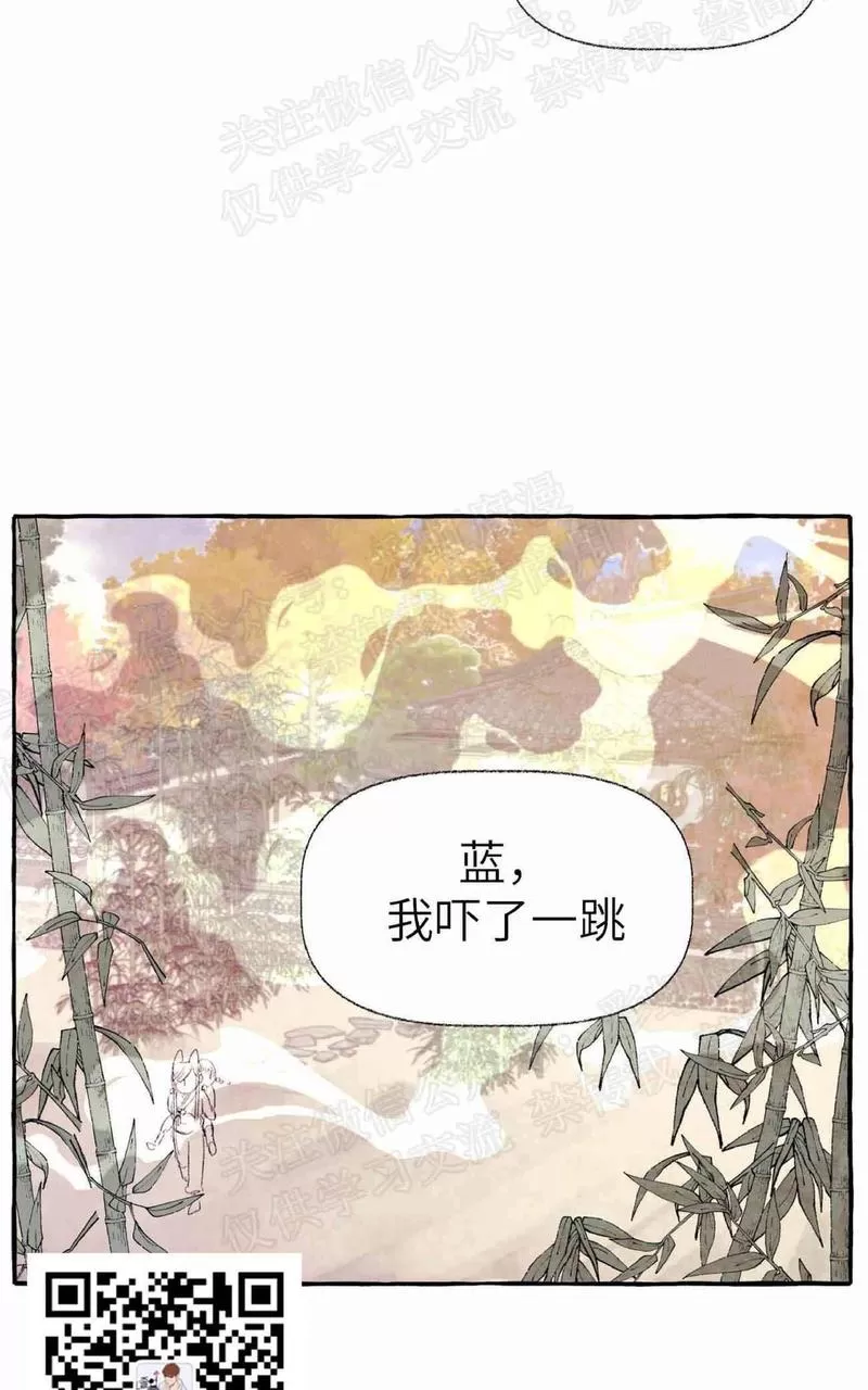 《何陆传》漫画最新章节 外传02 免费下拉式在线观看章节第【73】张图片