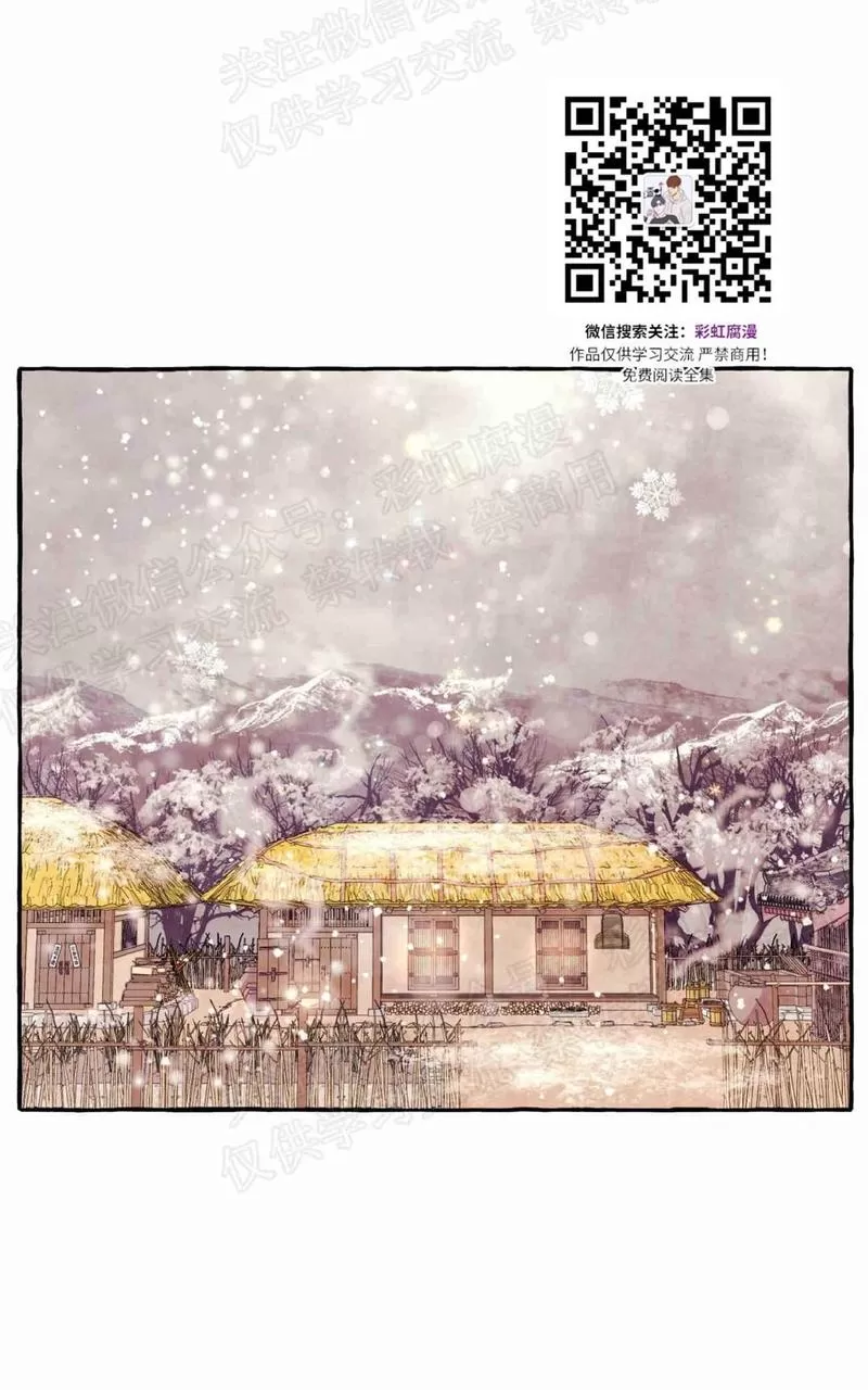 《何陆传》漫画最新章节 外传02 免费下拉式在线观看章节第【91】张图片