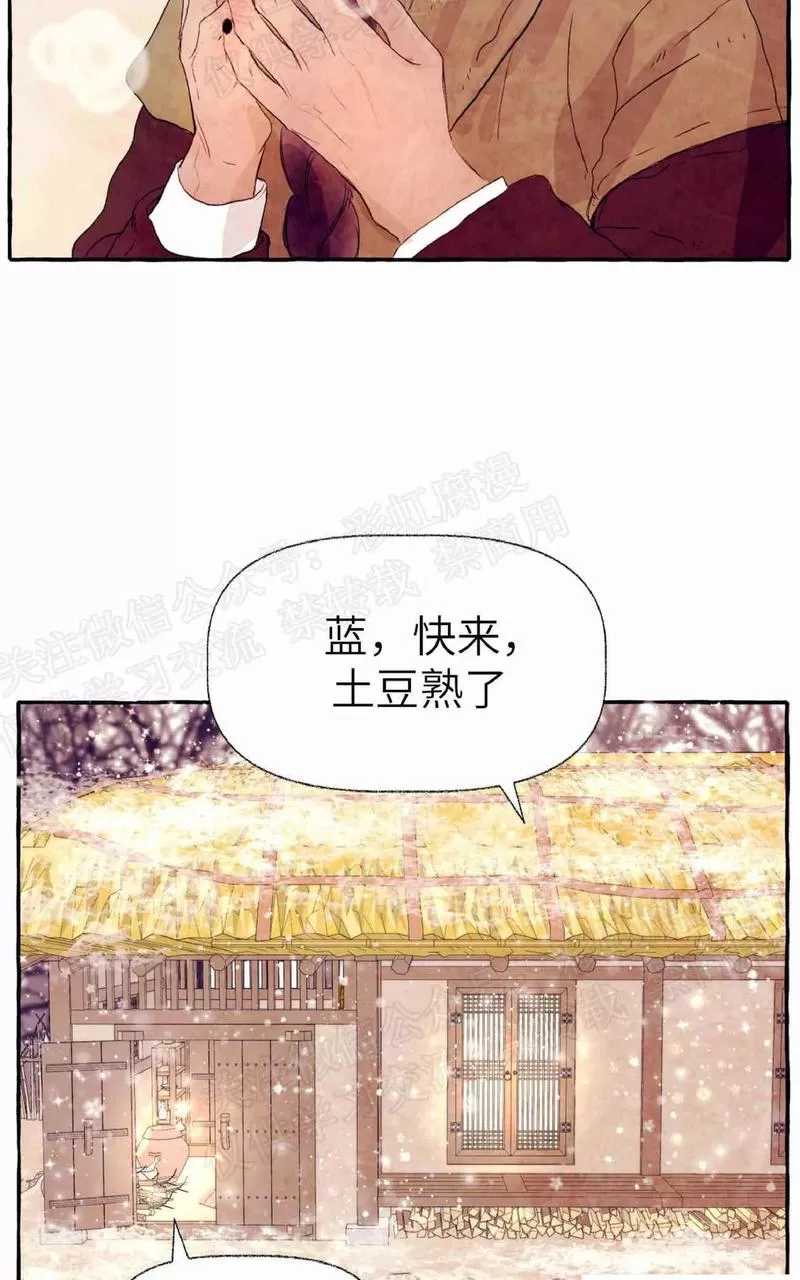 《何陆传》漫画最新章节 外传02 免费下拉式在线观看章节第【95】张图片