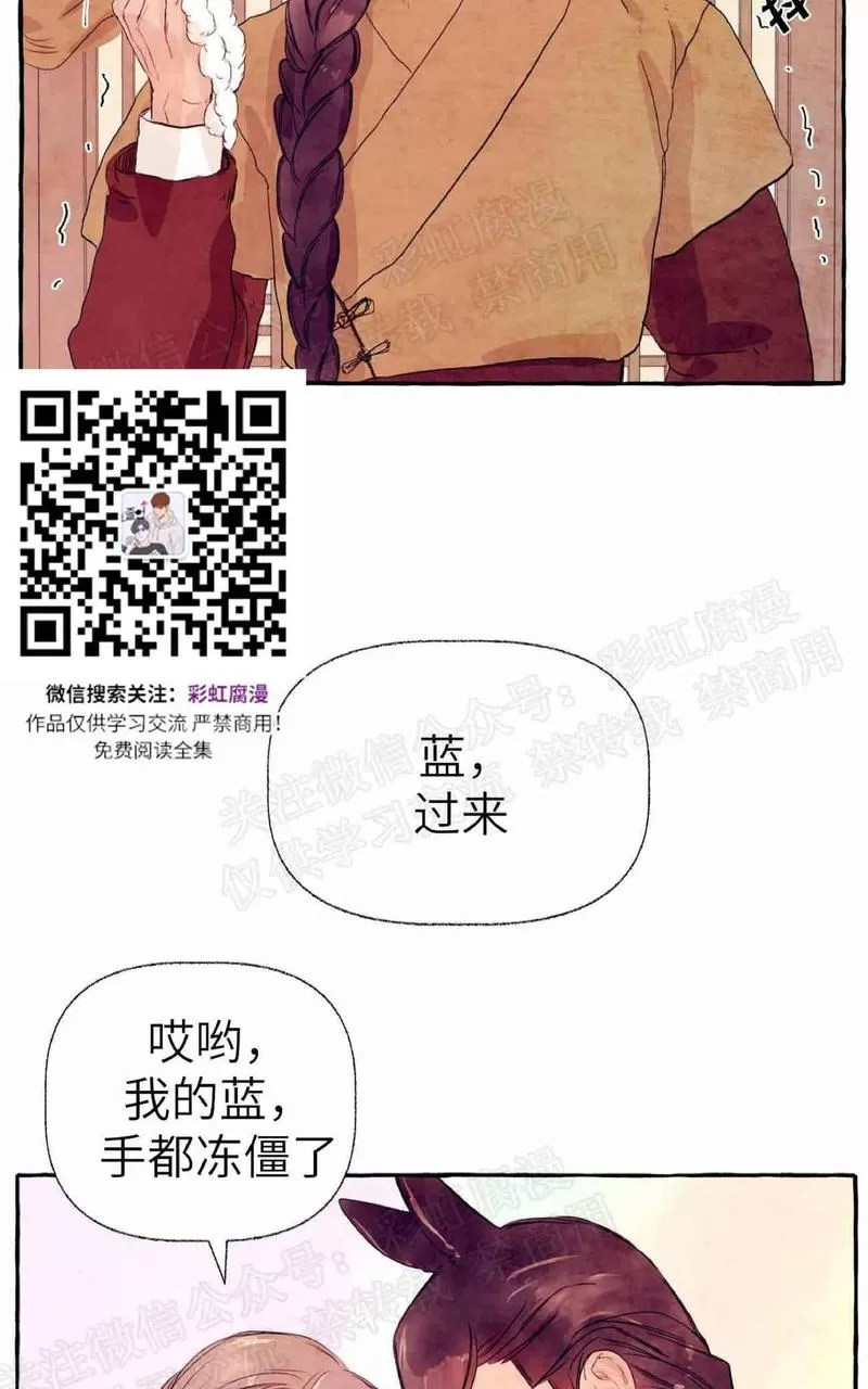 《何陆传》漫画最新章节 外传02 免费下拉式在线观看章节第【99】张图片