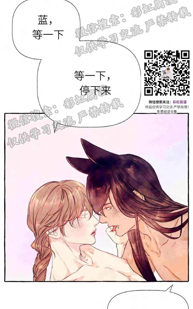 《何陆传》漫画最新章节 外传01 免费下拉式在线观看章节第【28】张图片