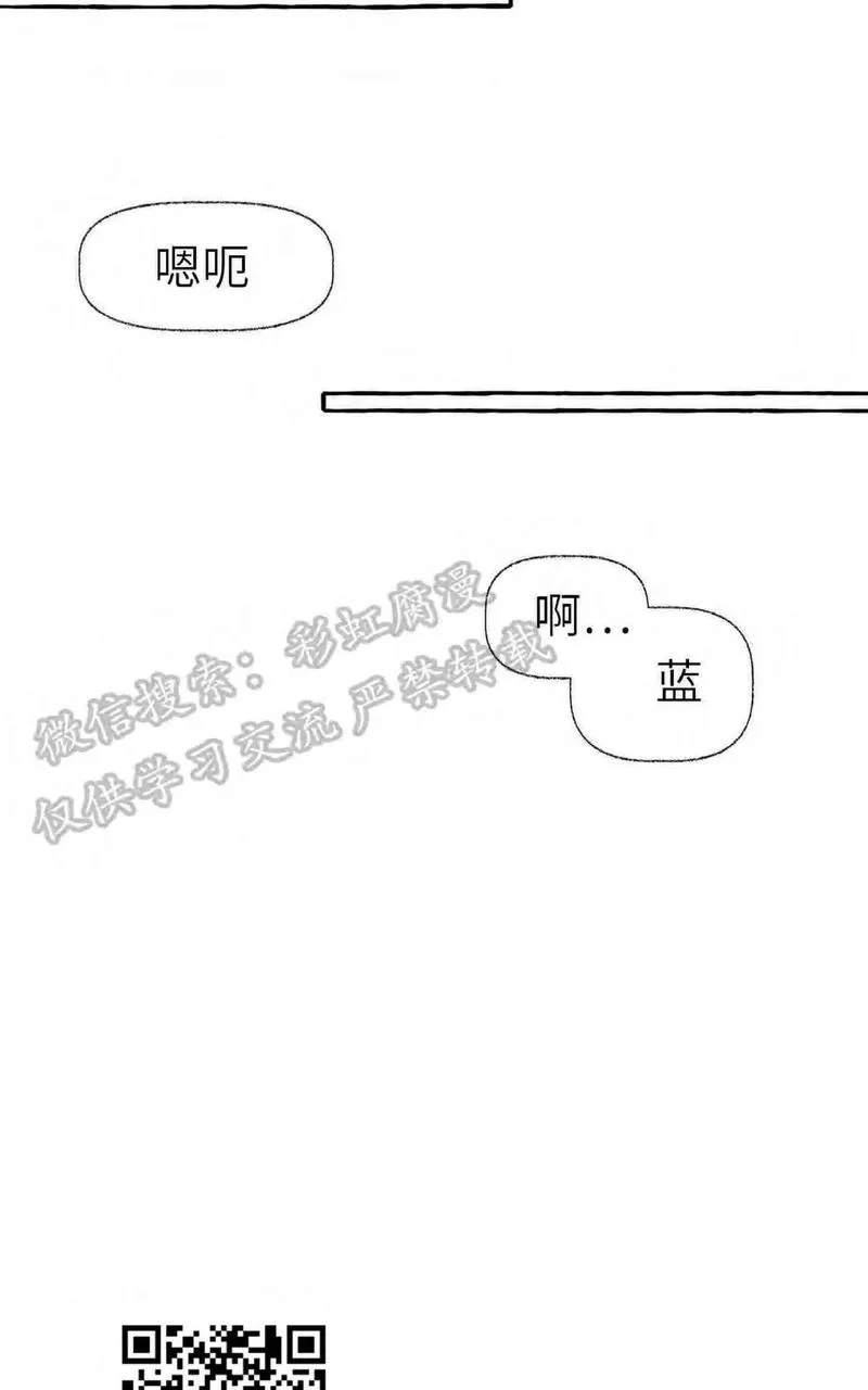 《何陆传》漫画最新章节 外传01 免费下拉式在线观看章节第【31】张图片