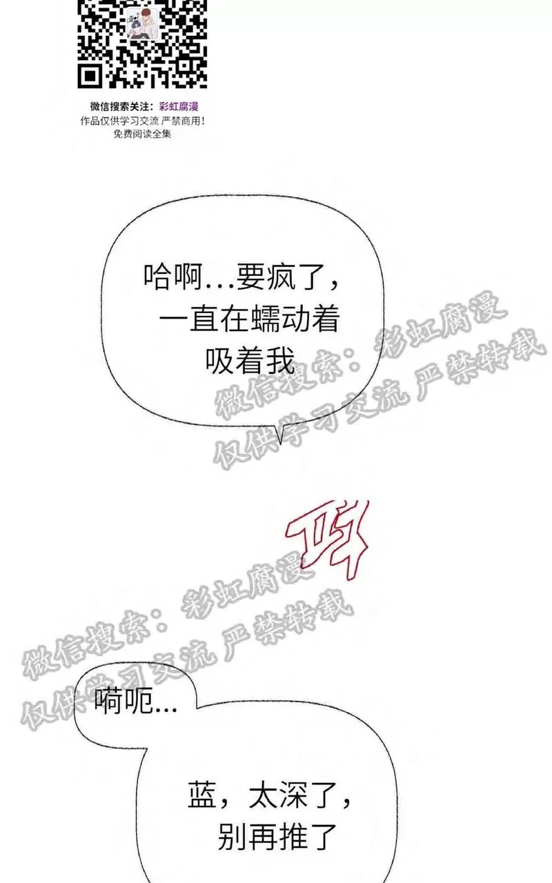 《何陆传》漫画最新章节 外传01 免费下拉式在线观看章节第【32】张图片