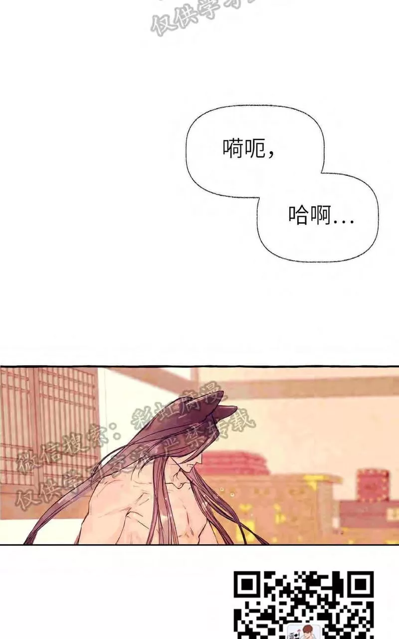 《何陆传》漫画最新章节 外传01 免费下拉式在线观看章节第【36】张图片