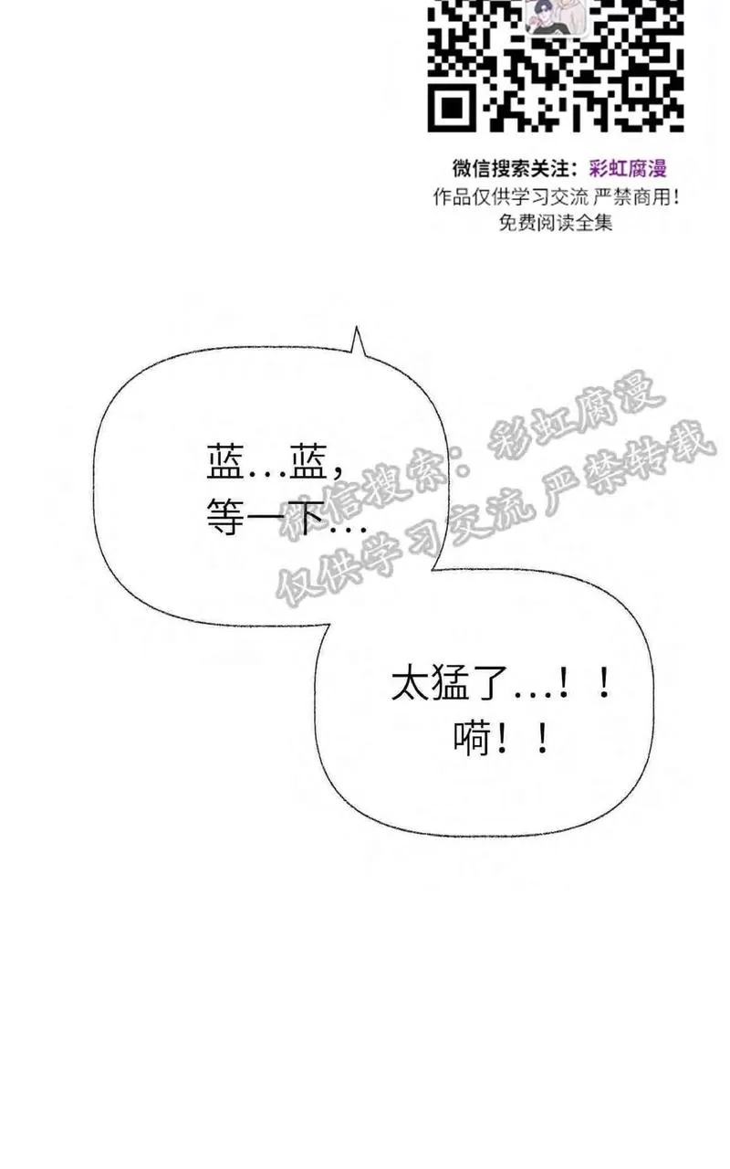 《何陆传》漫画最新章节 外传01 免费下拉式在线观看章节第【37】张图片