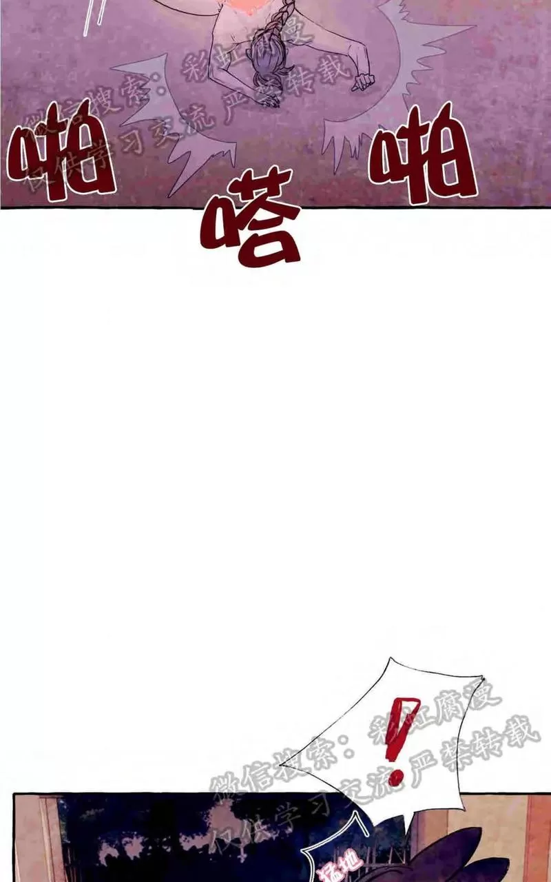 《何陆传》漫画最新章节 外传01 免费下拉式在线观看章节第【44】张图片