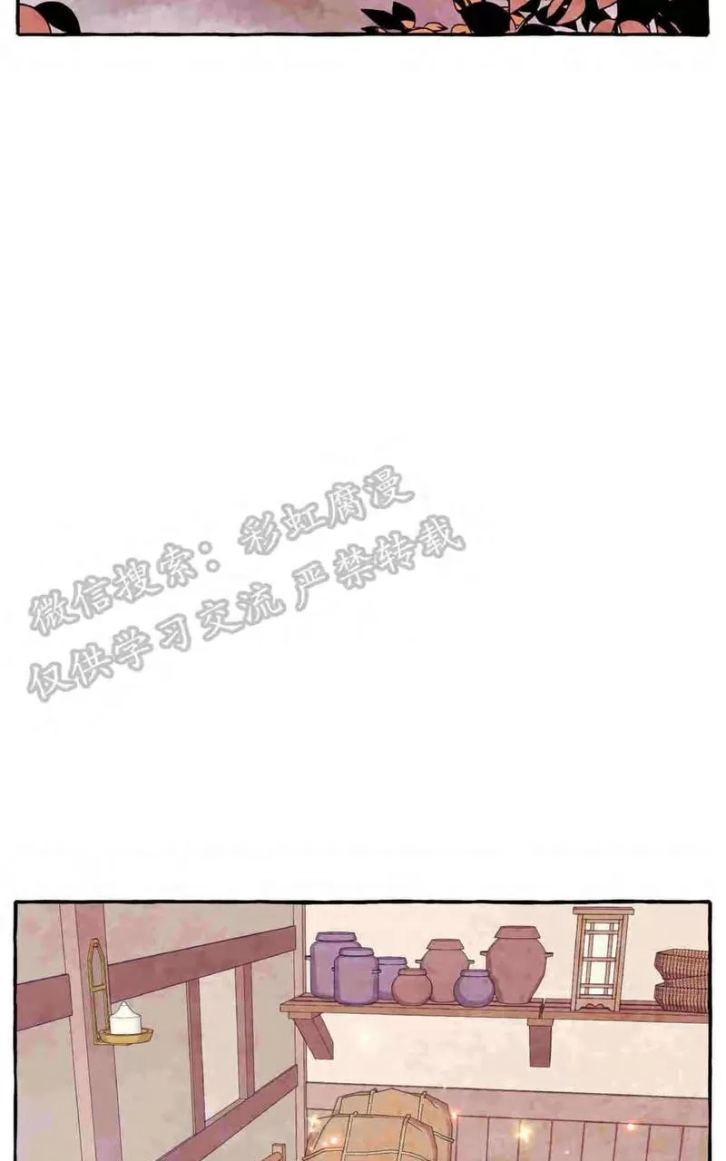 《何陆传》漫画最新章节 外传01 免费下拉式在线观看章节第【5】张图片