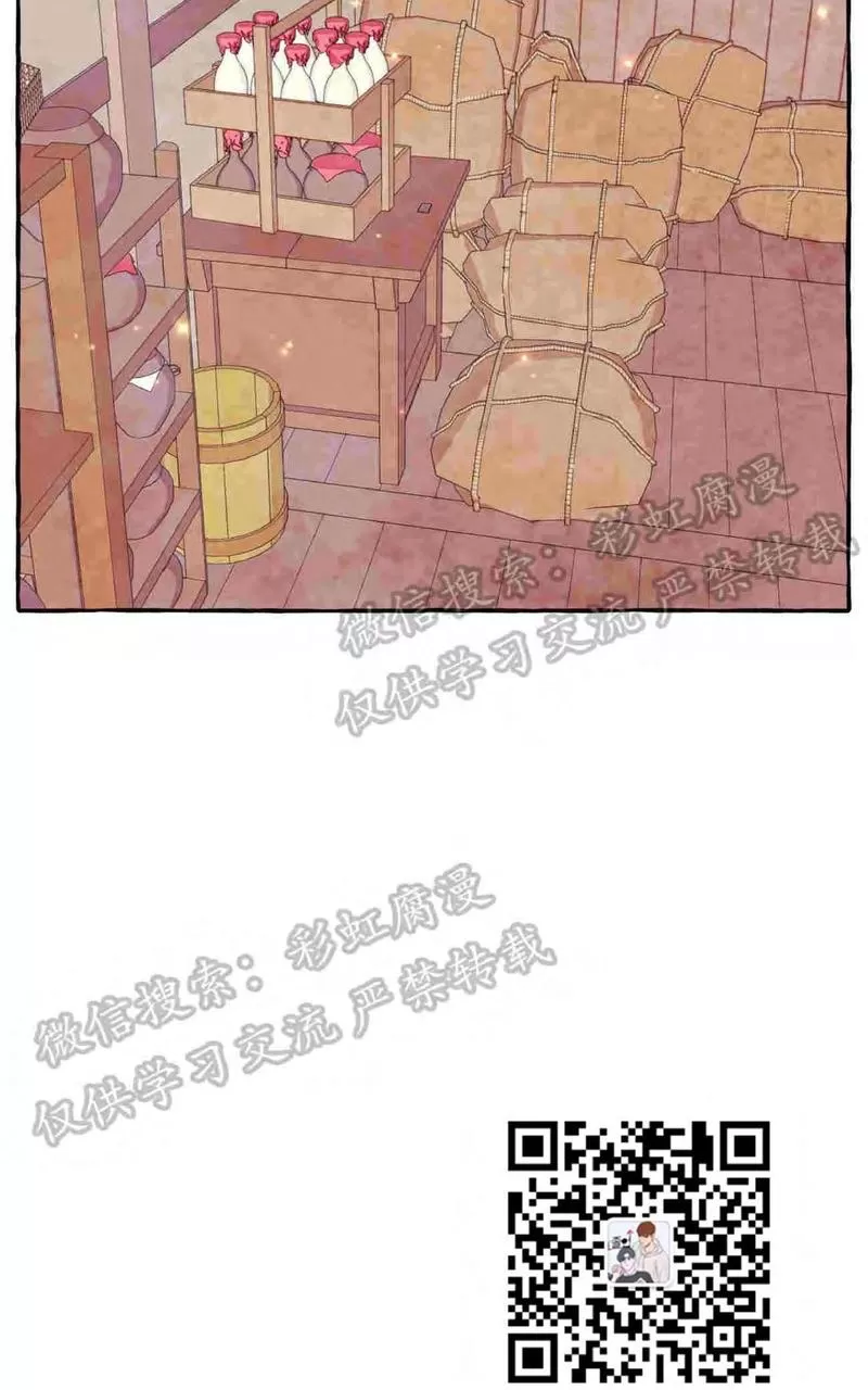 《何陆传》漫画最新章节 外传01 免费下拉式在线观看章节第【6】张图片