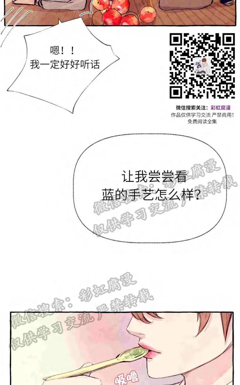 《何陆传》漫画最新章节 外传01 免费下拉式在线观看章节第【61】张图片