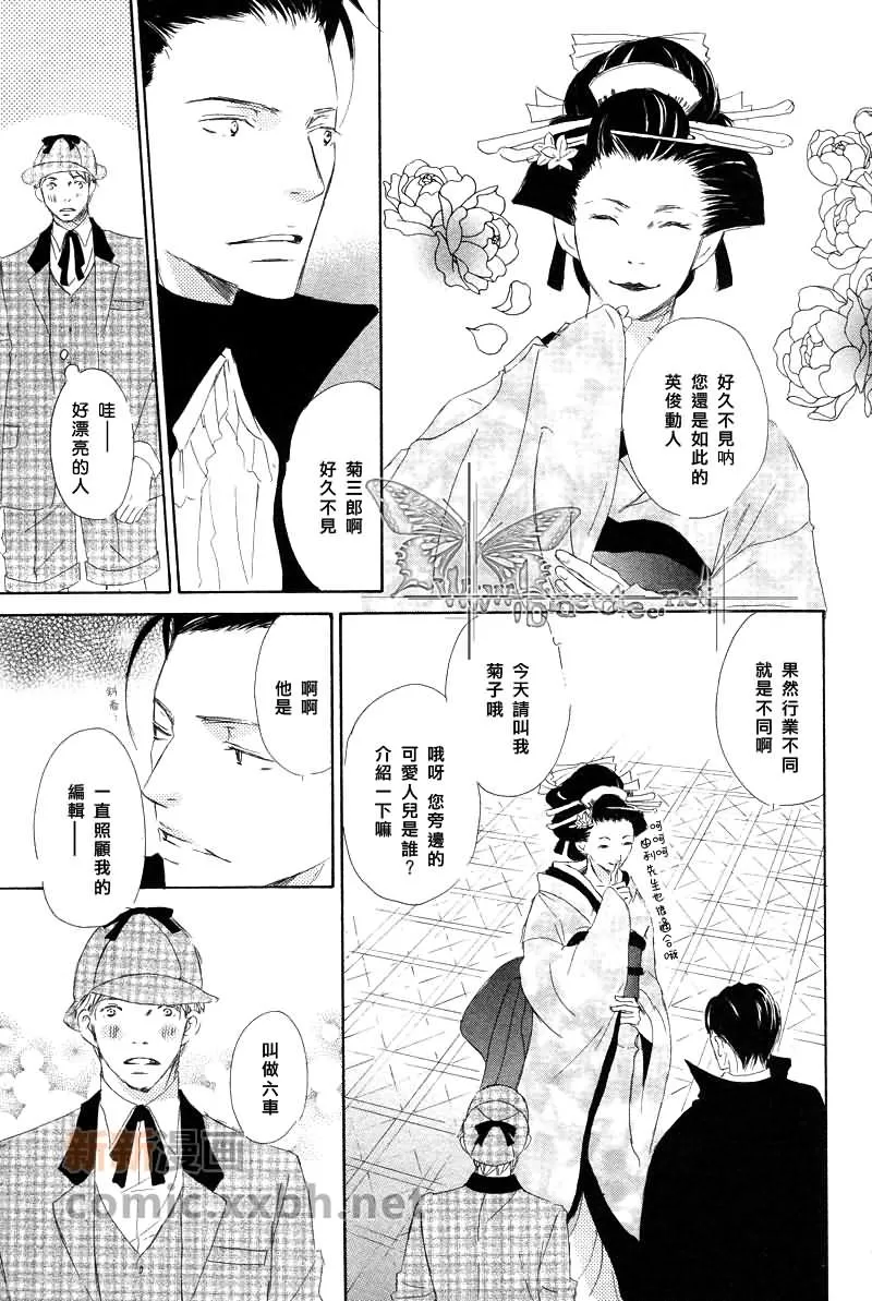 《和由利老师堕入爱河的日子》漫画最新章节 第6话 免费下拉式在线观看章节第【12】张图片