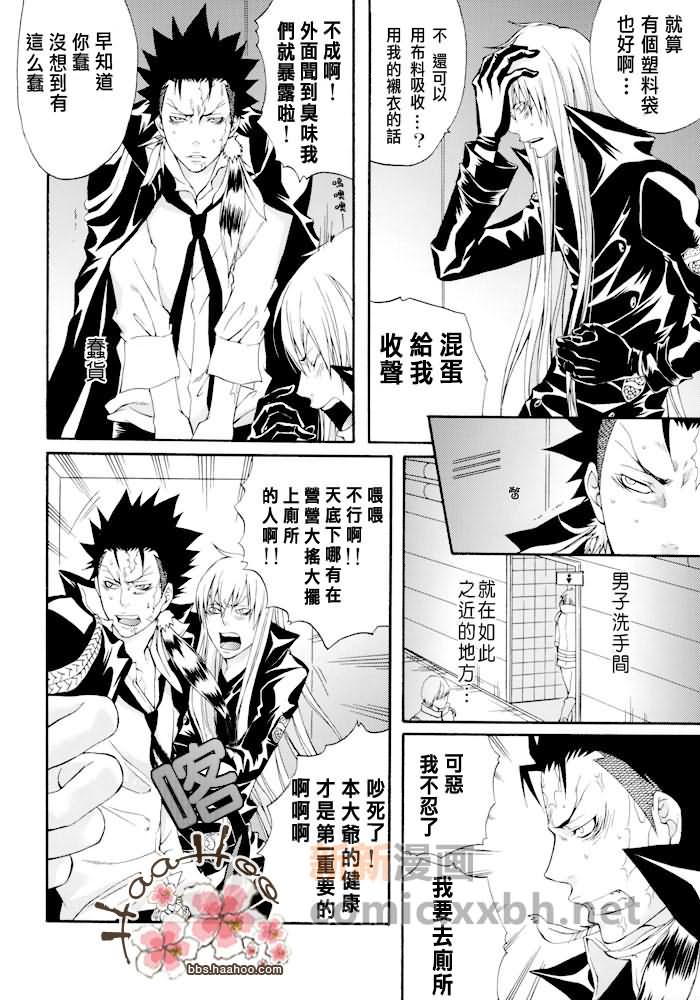 《家庭教师[XS]》漫画最新章节 多多指教 免费下拉式在线观看章节第【18】张图片