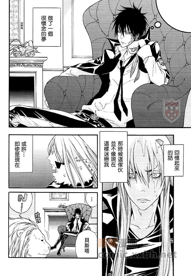 《家庭教师[XS]》漫画最新章节 ONARA-X 免费下拉式在线观看章节第【10】张图片