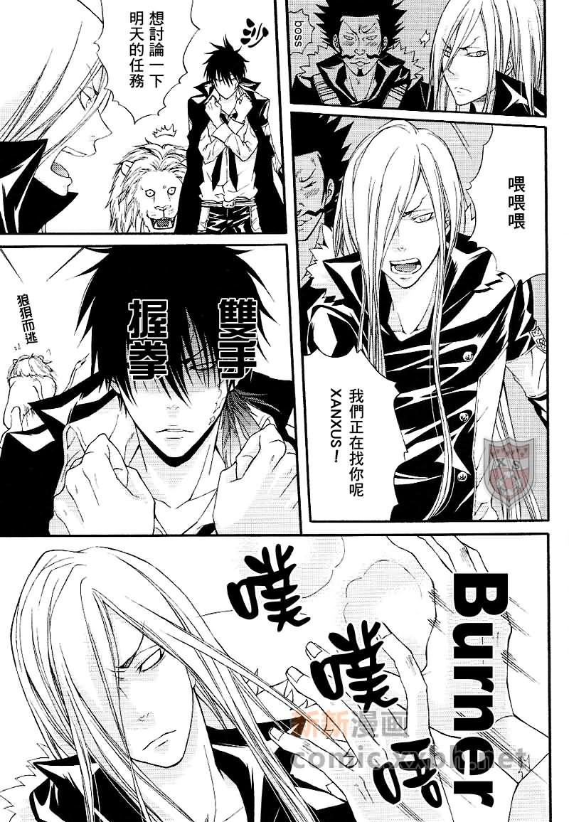 《家庭教师[XS]》漫画最新章节 ONARA-X 免费下拉式在线观看章节第【12】张图片