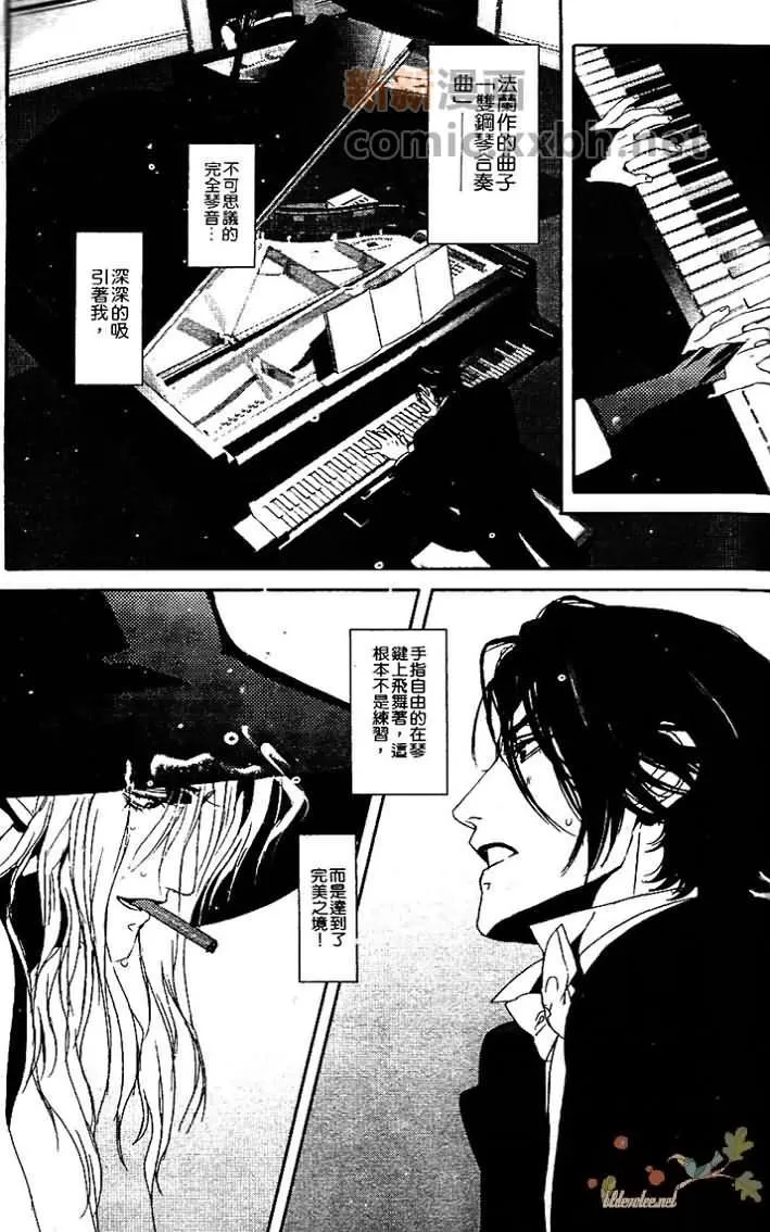 《热情——月之光》漫画最新章节 第1卷 免费下拉式在线观看章节第【145】张图片