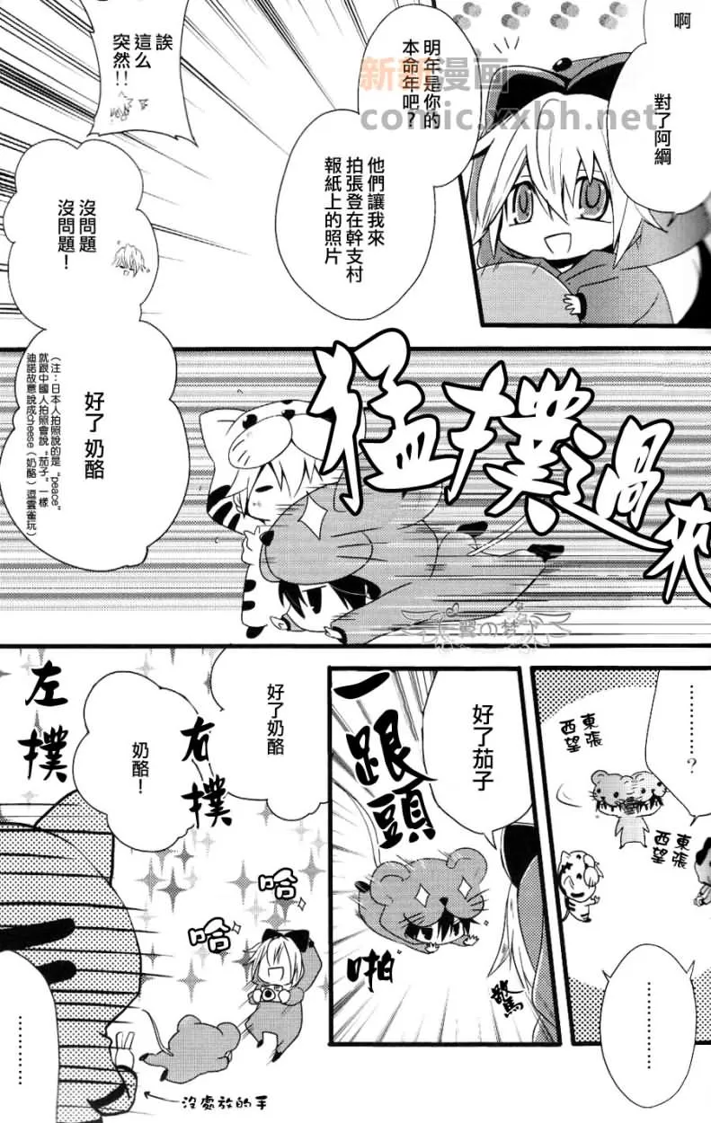 《各色各样》漫画最新章节 第1话 免费下拉式在线观看章节第【10】张图片