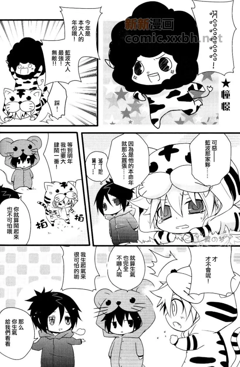 《各色各样》漫画最新章节 第1话 免费下拉式在线观看章节第【4】张图片