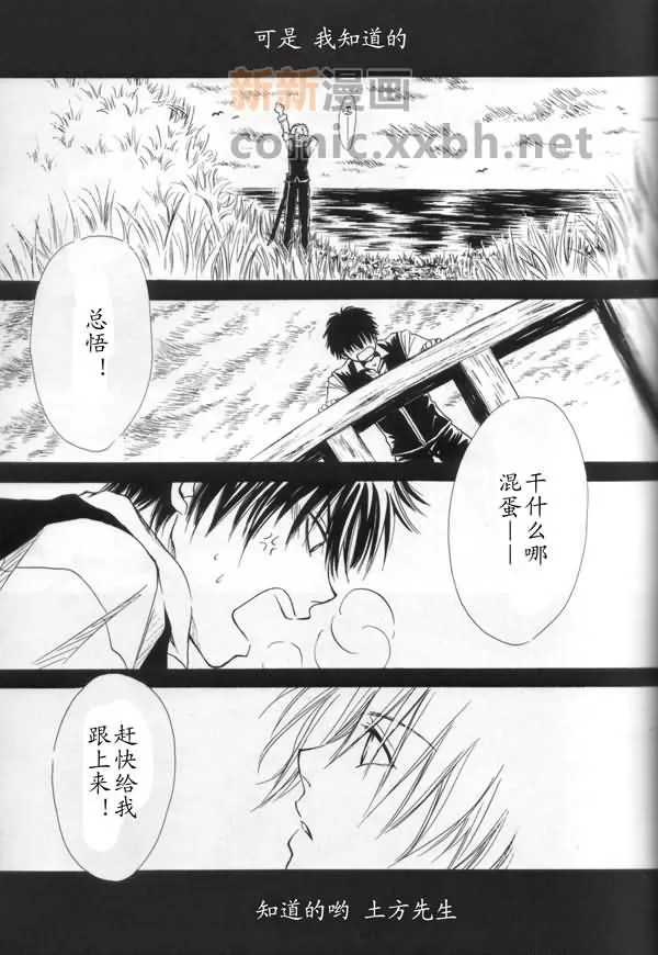 《静かの海》漫画最新章节 第1话 免费下拉式在线观看章节第【10】张图片