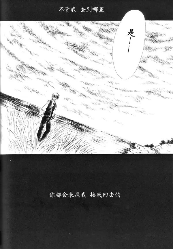 《静かの海》漫画最新章节 第1话 免费下拉式在线观看章节第【11】张图片