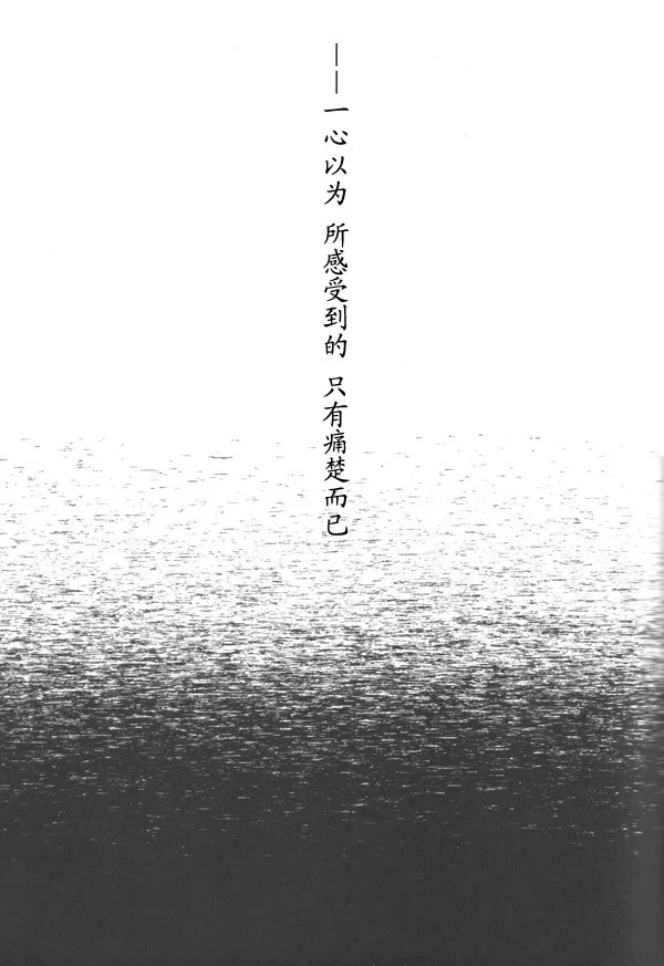 《静かの海》漫画最新章节 第1话 免费下拉式在线观看章节第【15】张图片