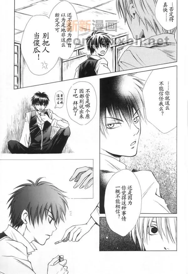 《静かの海》漫画最新章节 第1话 免费下拉式在线观看章节第【34】张图片