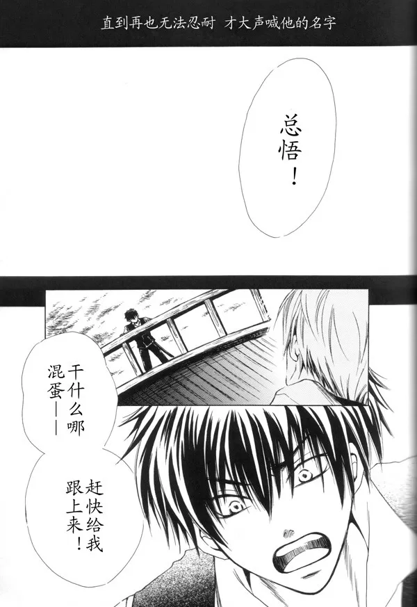 《静かの海》漫画最新章节 第1话 免费下拉式在线观看章节第【6】张图片