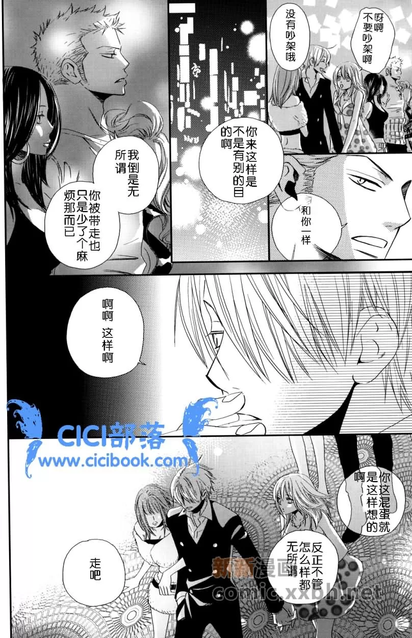 《忧郁的狂想曲》漫画最新章节 第1话 免费下拉式在线观看章节第【13】张图片