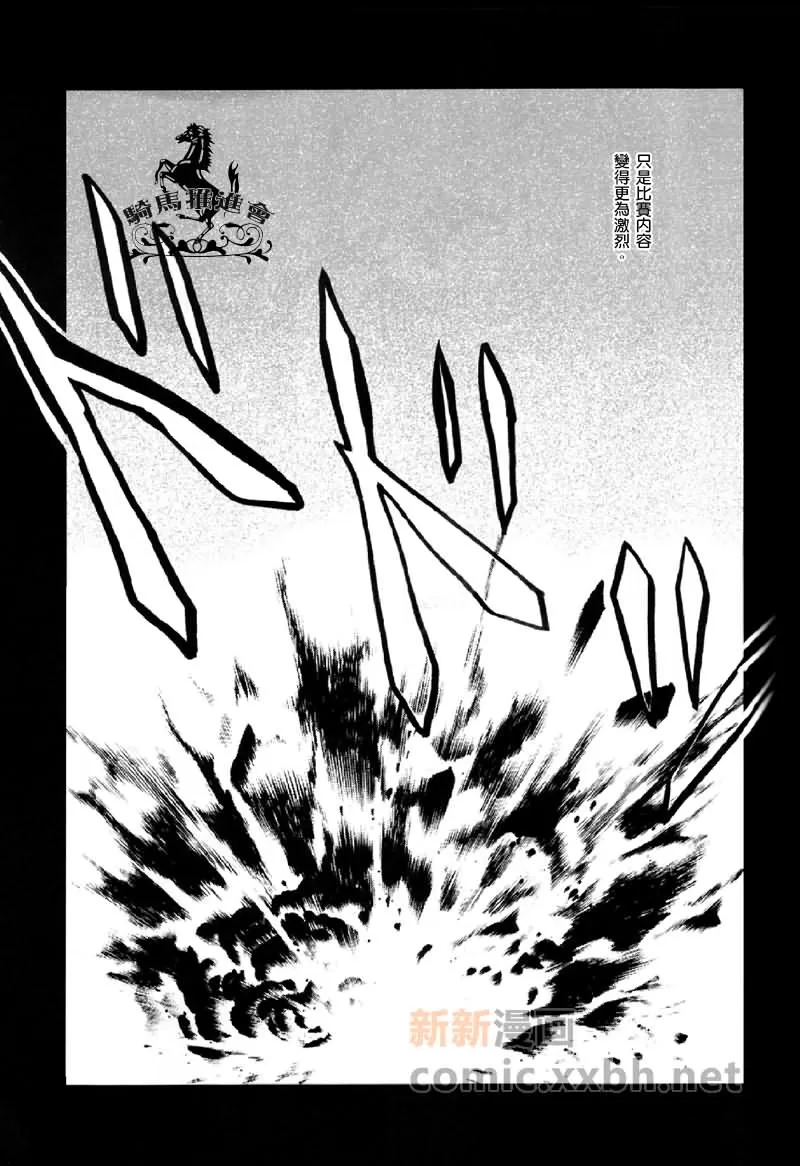 【scraping[耽美]】漫画-（ 第1卷 ）章节漫画下拉式图片-41.jpg