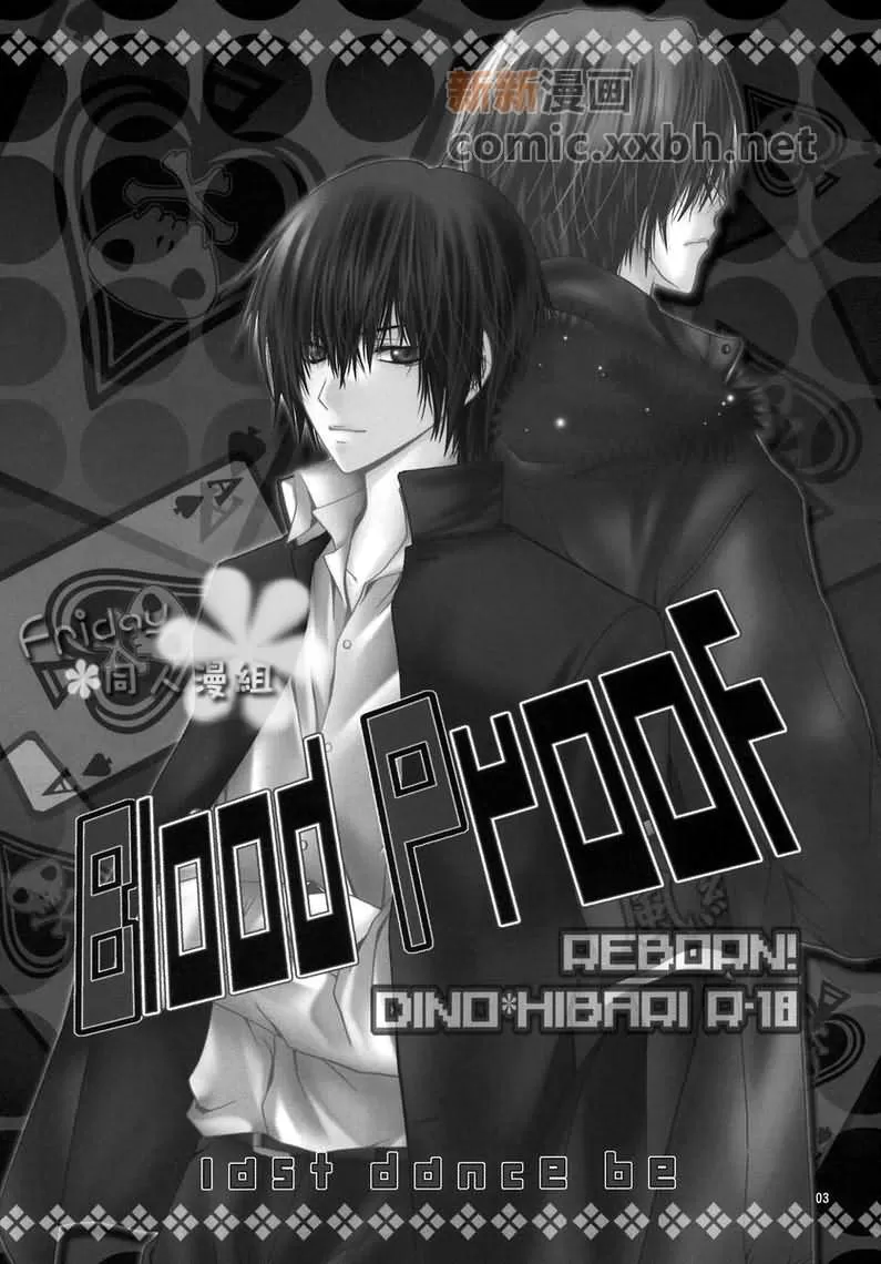 《Blood Proof》漫画最新章节 第1话 免费下拉式在线观看章节第【2】张图片