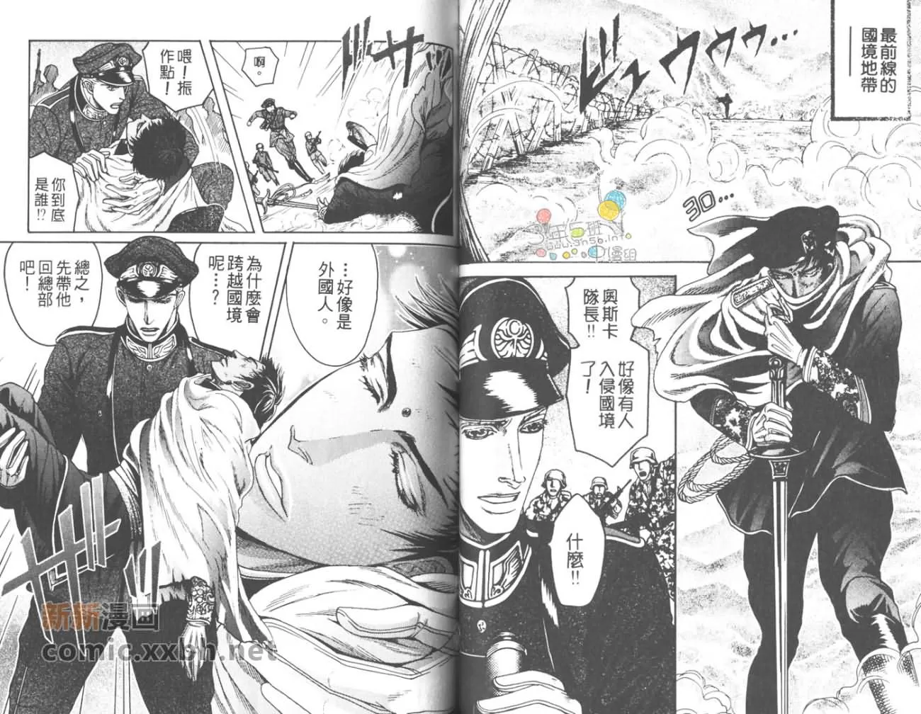 《床下的秘密》漫画最新章节 第1卷 免费下拉式在线观看章节第【43】张图片