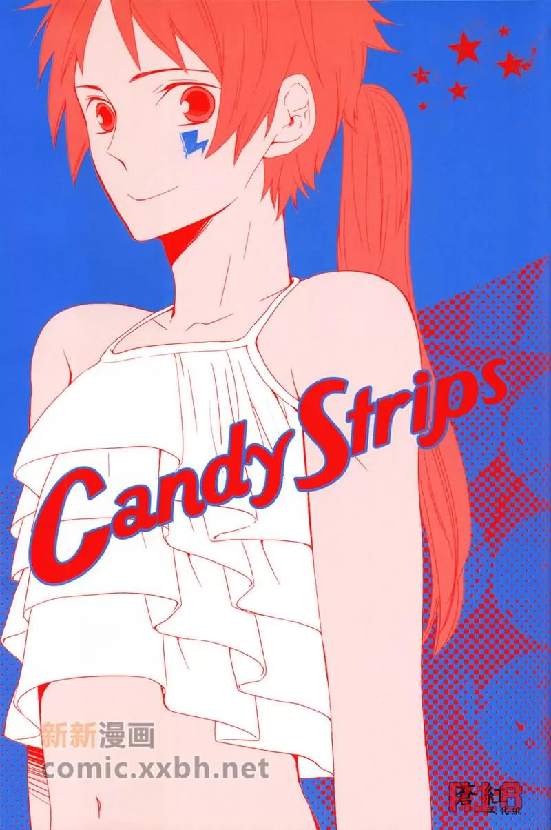 【candy strips[耽美]】漫画-（ 第1话 ）章节漫画下拉式图片-1.jpg