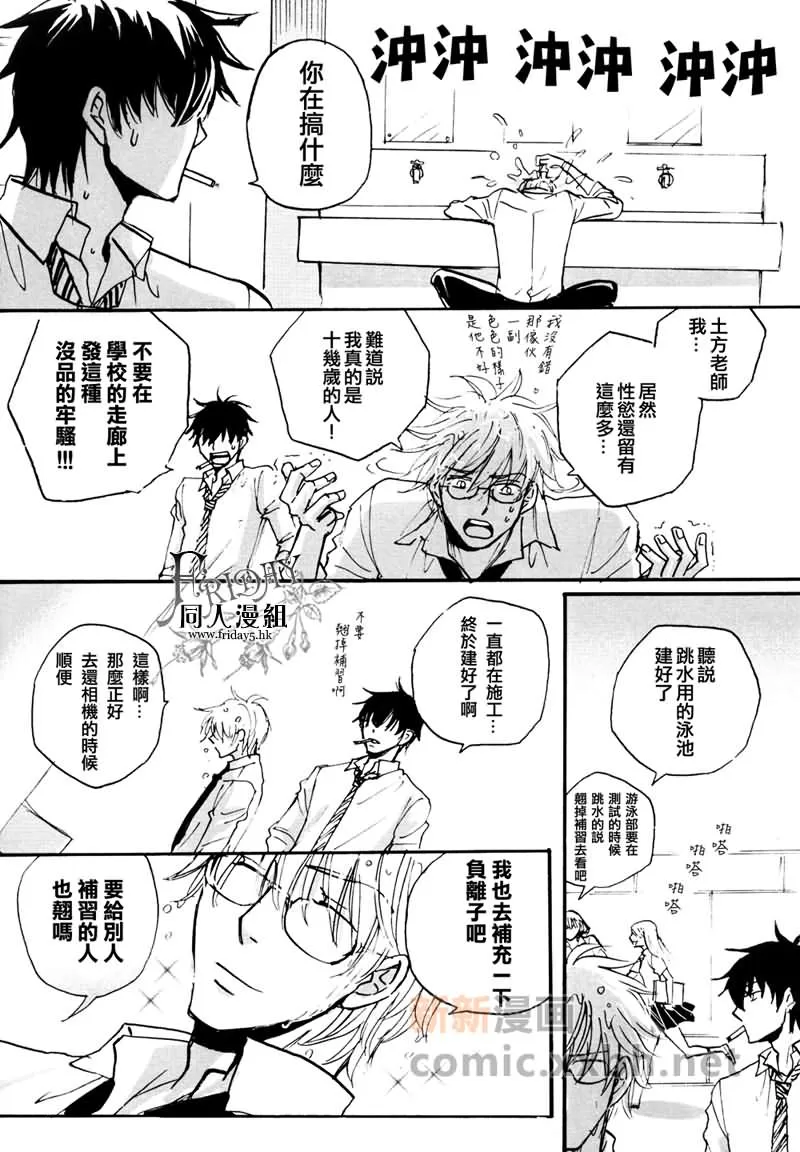 《占卜 显影室》漫画最新章节 第1话 免费下拉式在线观看章节第【10】张图片