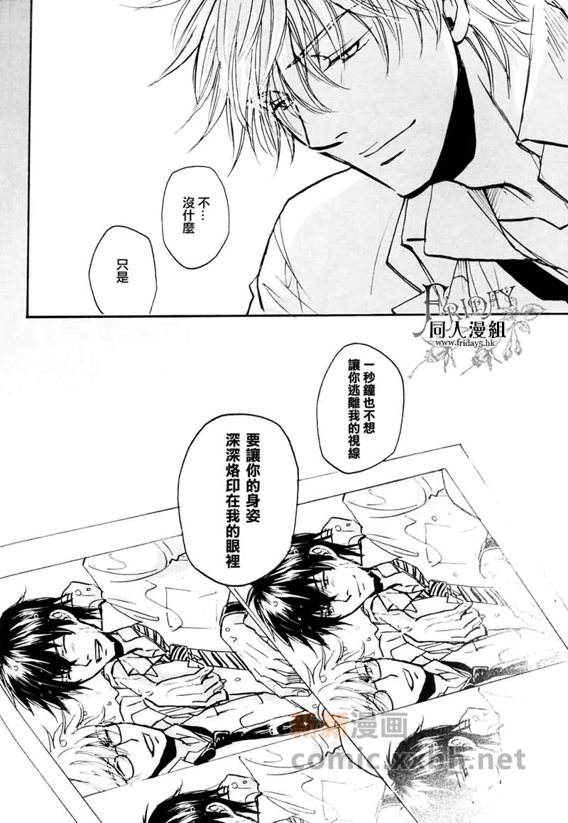 《占卜 显影室》漫画最新章节 第1话 免费下拉式在线观看章节第【20】张图片