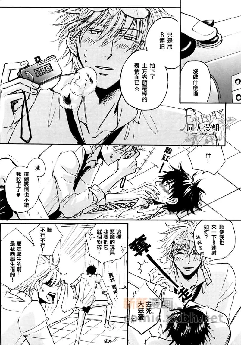 《占卜 显影室》漫画最新章节 第1话 免费下拉式在线观看章节第【4】张图片