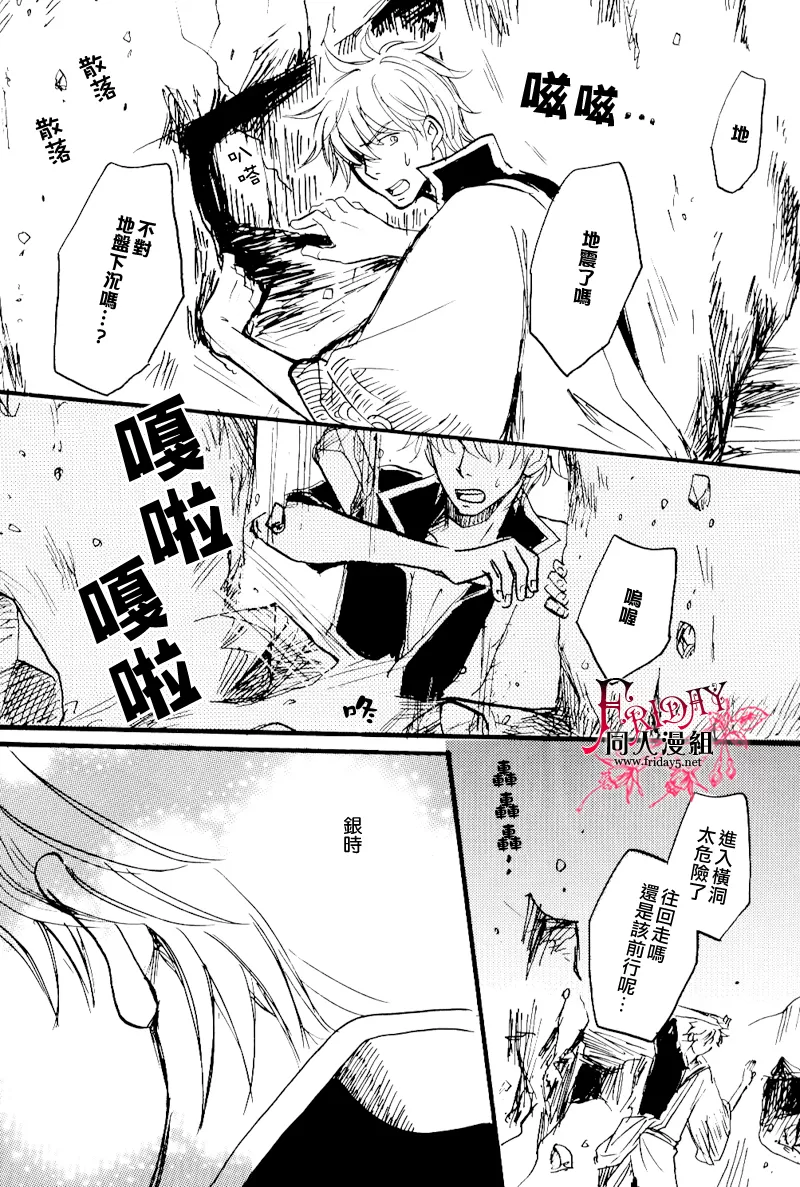 《笼中的彼岸2》漫画最新章节 第1话 免费下拉式在线观看章节第【32】张图片