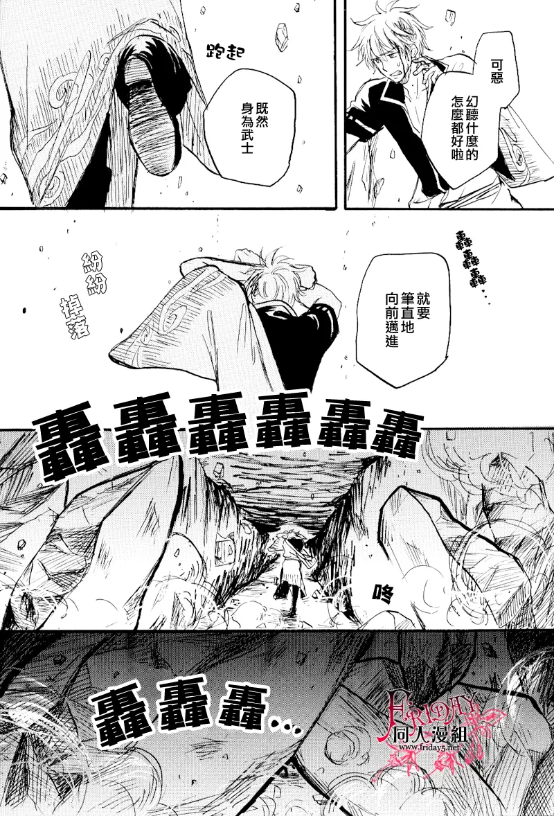 《笼中的彼岸2》漫画最新章节 第1话 免费下拉式在线观看章节第【34】张图片