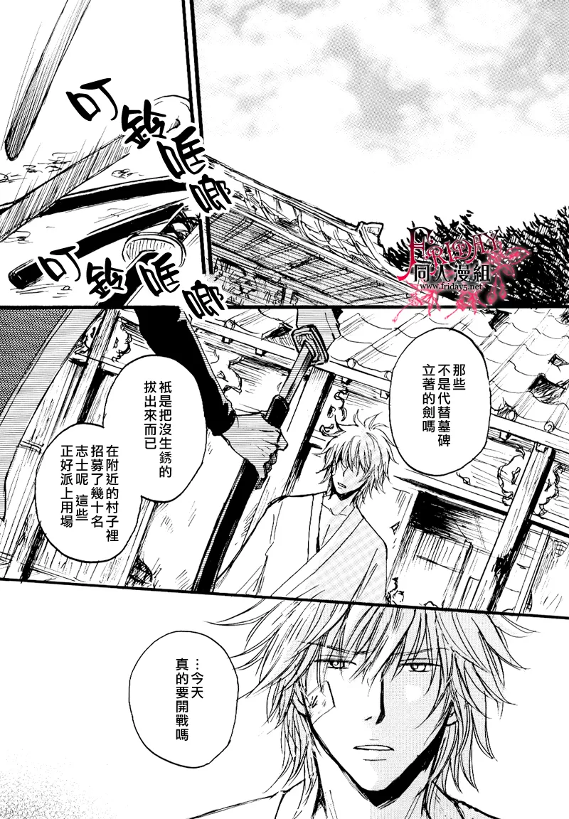 《笼中的彼岸2》漫画最新章节 第1话 免费下拉式在线观看章节第【3】张图片