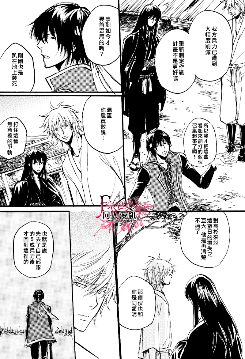 《笼中的彼岸2》漫画最新章节 第1话 免费下拉式在线观看章节第【4】张图片