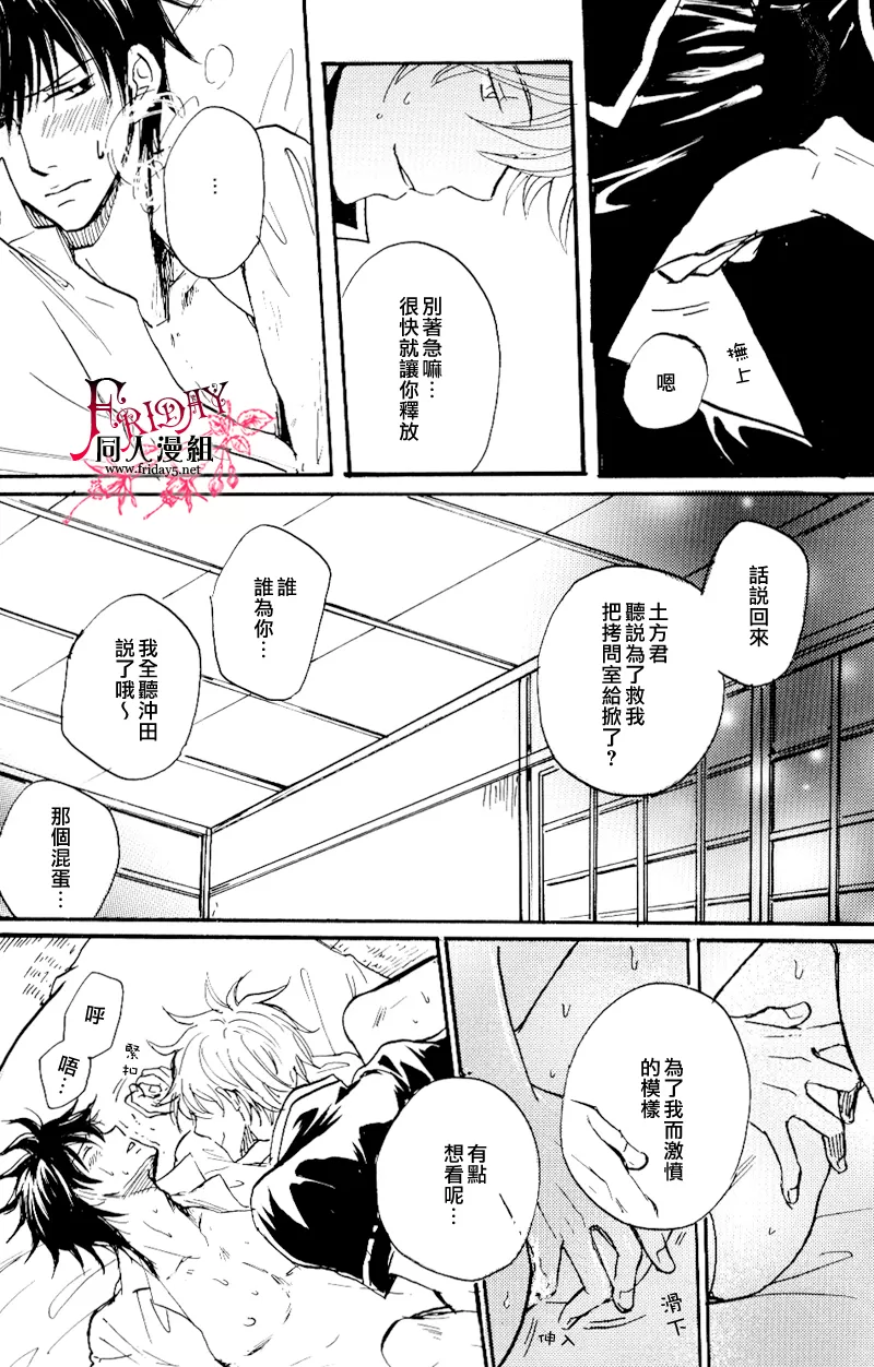 《笼中的彼岸2》漫画最新章节 第1话 免费下拉式在线观看章节第【54】张图片