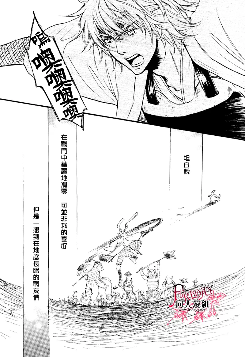 《笼中的彼岸2》漫画最新章节 第1话 免费下拉式在线观看章节第【7】张图片