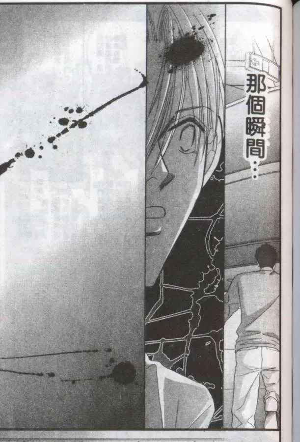 《与郎共枕》漫画最新章节 第18卷 免费下拉式在线观看章节第【12】张图片