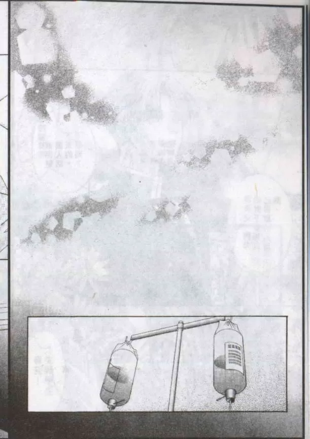 《与郎共枕》漫画最新章节 第18卷 免费下拉式在线观看章节第【135】张图片