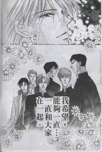 《与郎共枕》漫画最新章节 第18卷 免费下拉式在线观看章节第【147】张图片