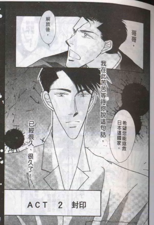 《与郎共枕》漫画最新章节 第8卷 免费下拉式在线观看章节第【141】张图片