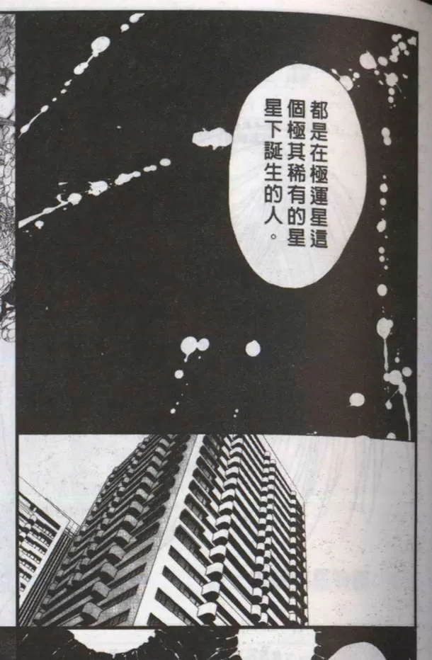 《与郎共枕》漫画最新章节 第8卷 免费下拉式在线观看章节第【165】张图片