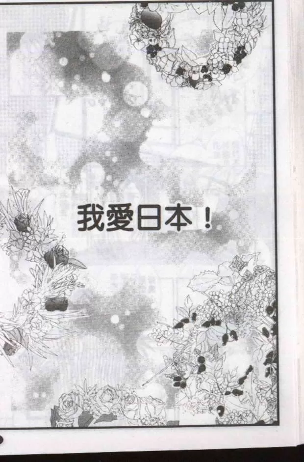 《与郎共枕》漫画最新章节 第8卷 免费下拉式在线观看章节第【27】张图片